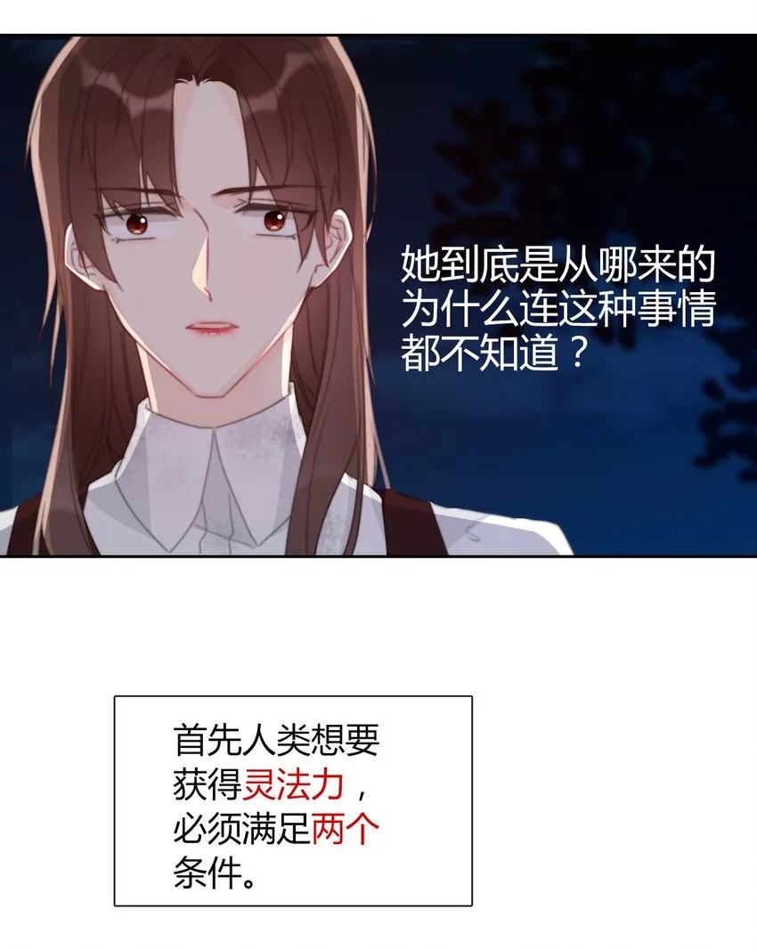 018 救救孩子 第5页