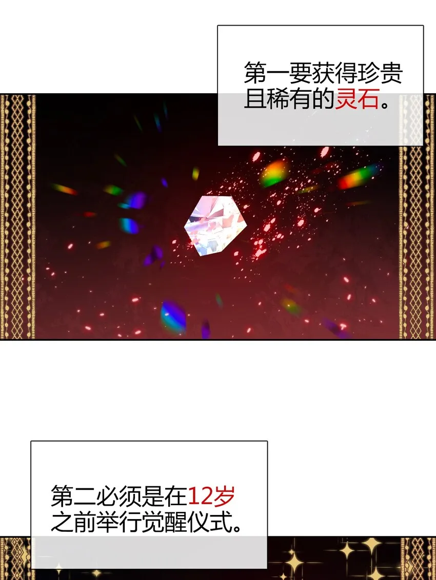 018 救救孩子 第6页