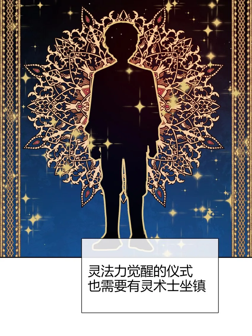 018 救救孩子 第7页