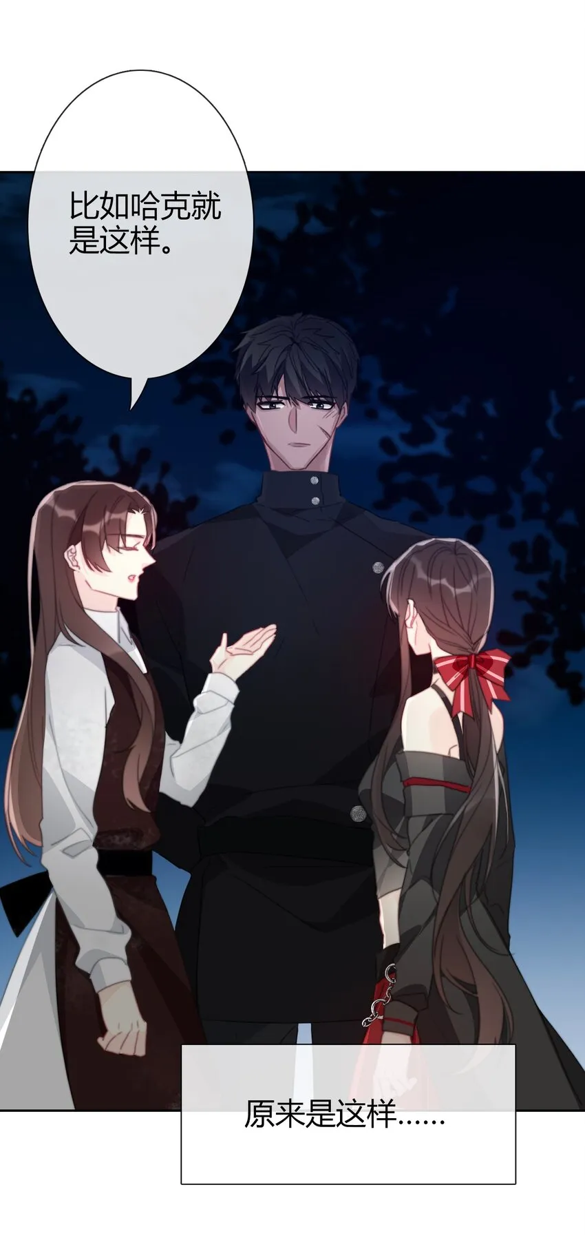 018 救救孩子 第10页