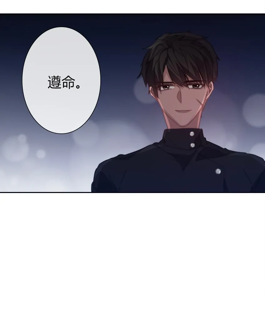 018 救救孩子 第15页