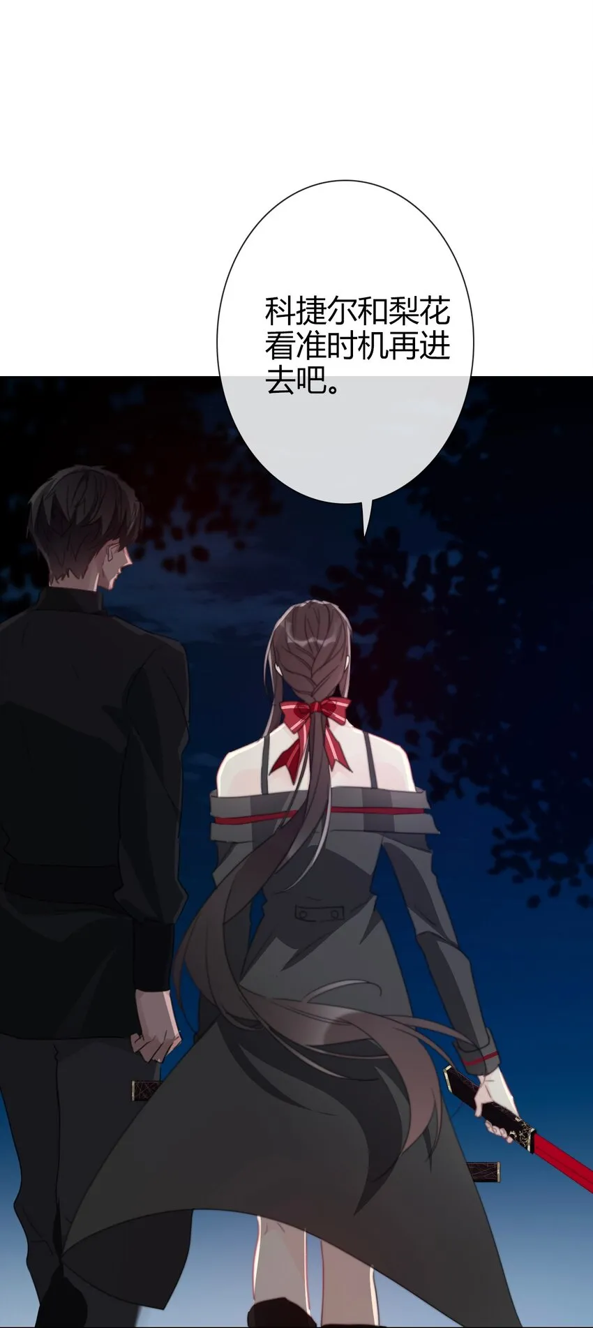 018 救救孩子 第16页