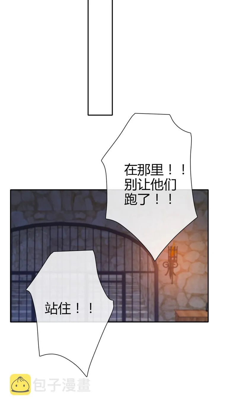 018 救救孩子 第19页
