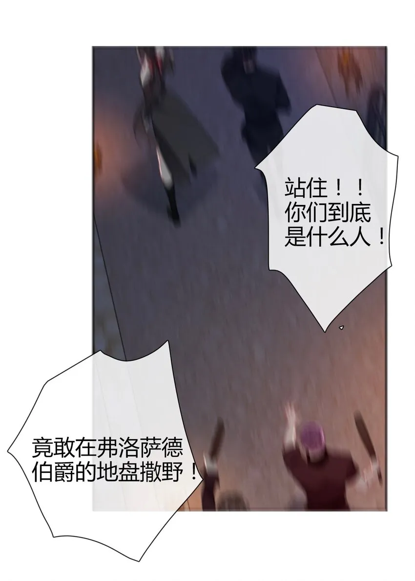 018 救救孩子 第20页