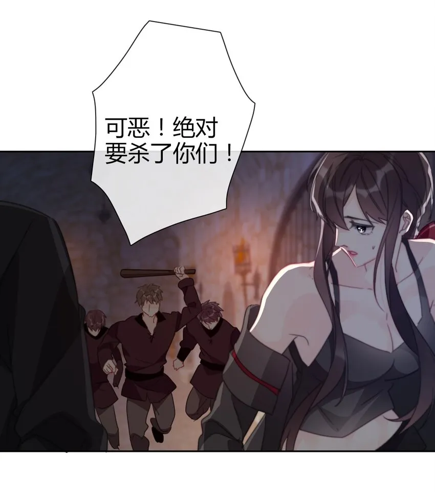 018 救救孩子 第21页