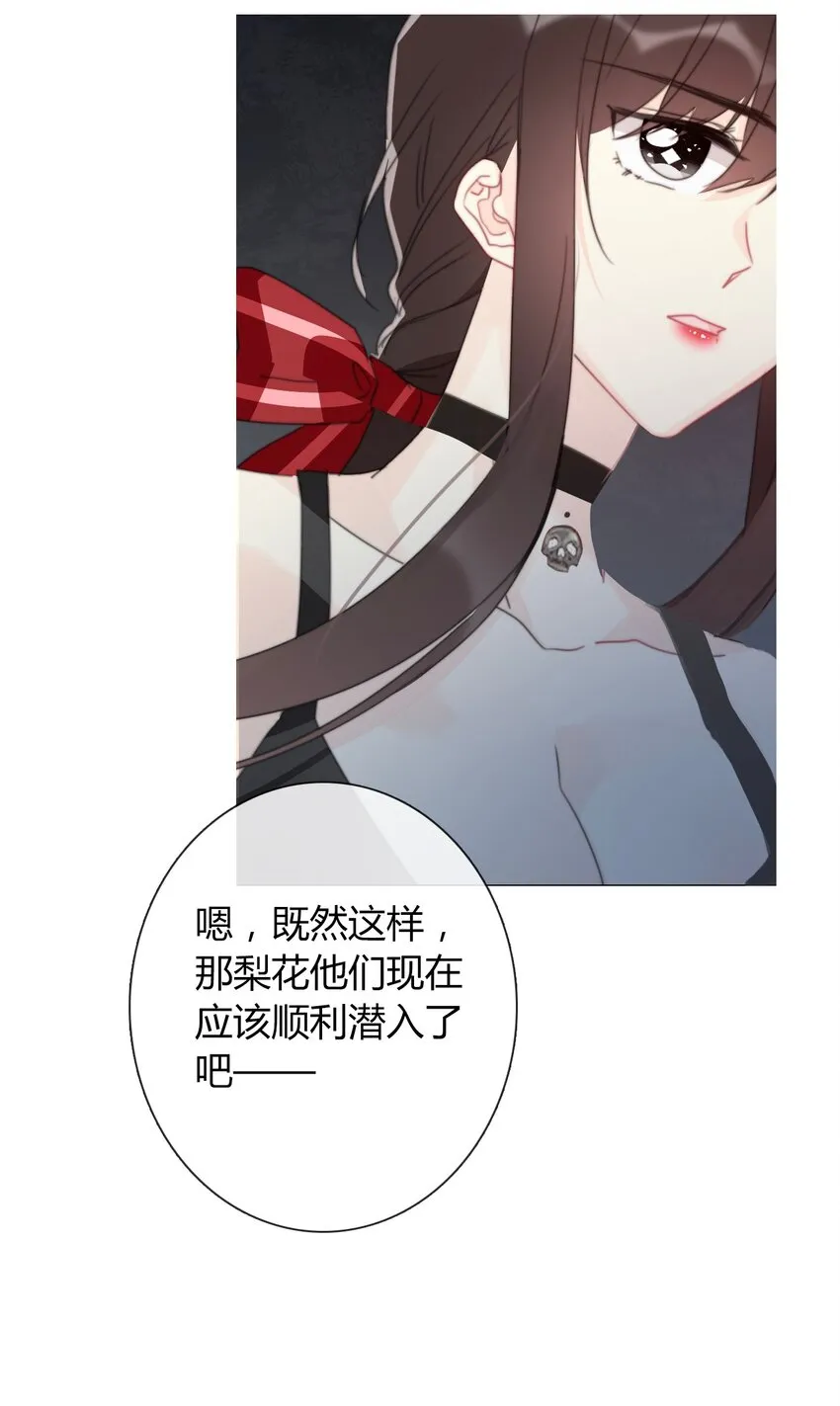 018 救救孩子 第23页