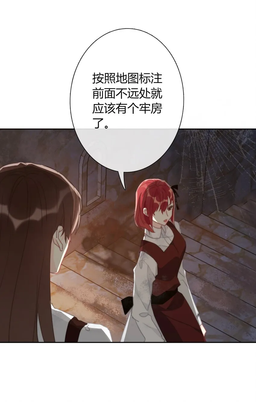 018 救救孩子 第27页
