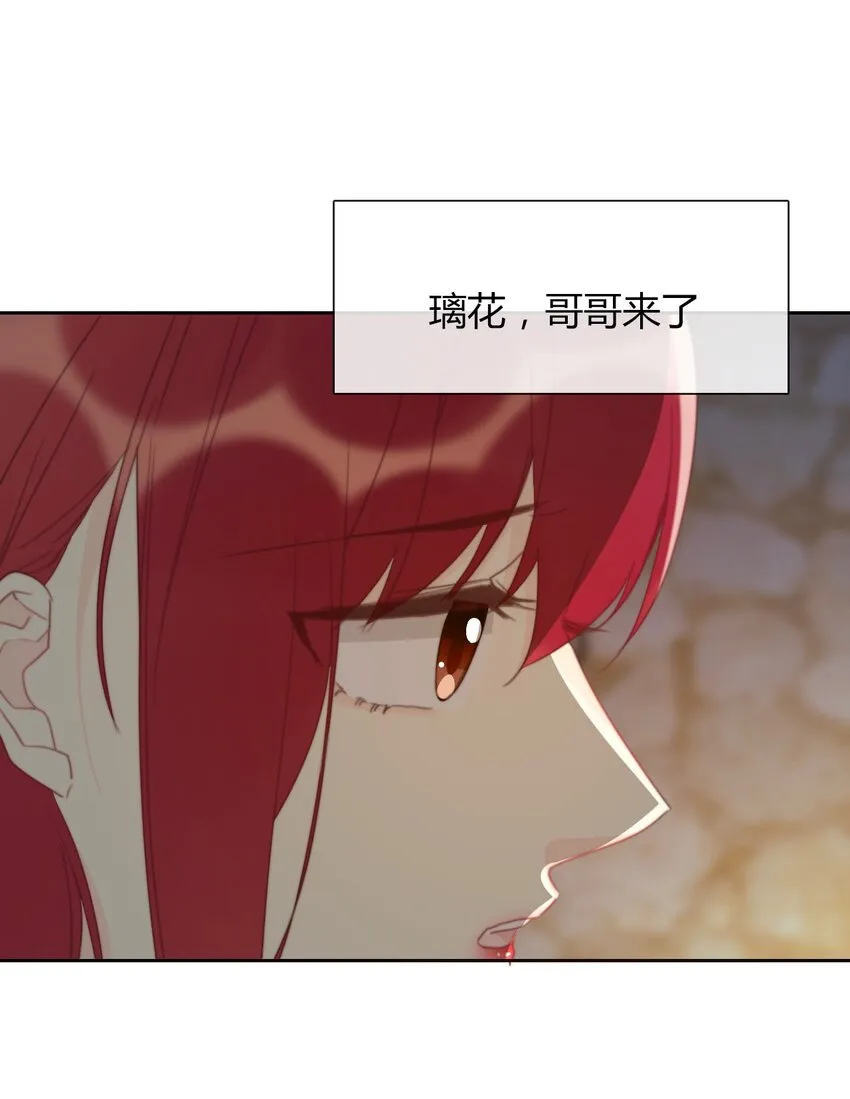 018 救救孩子 第28页