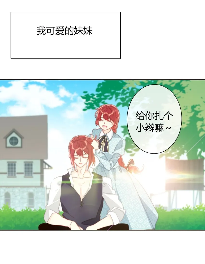 018 救救孩子 第29页