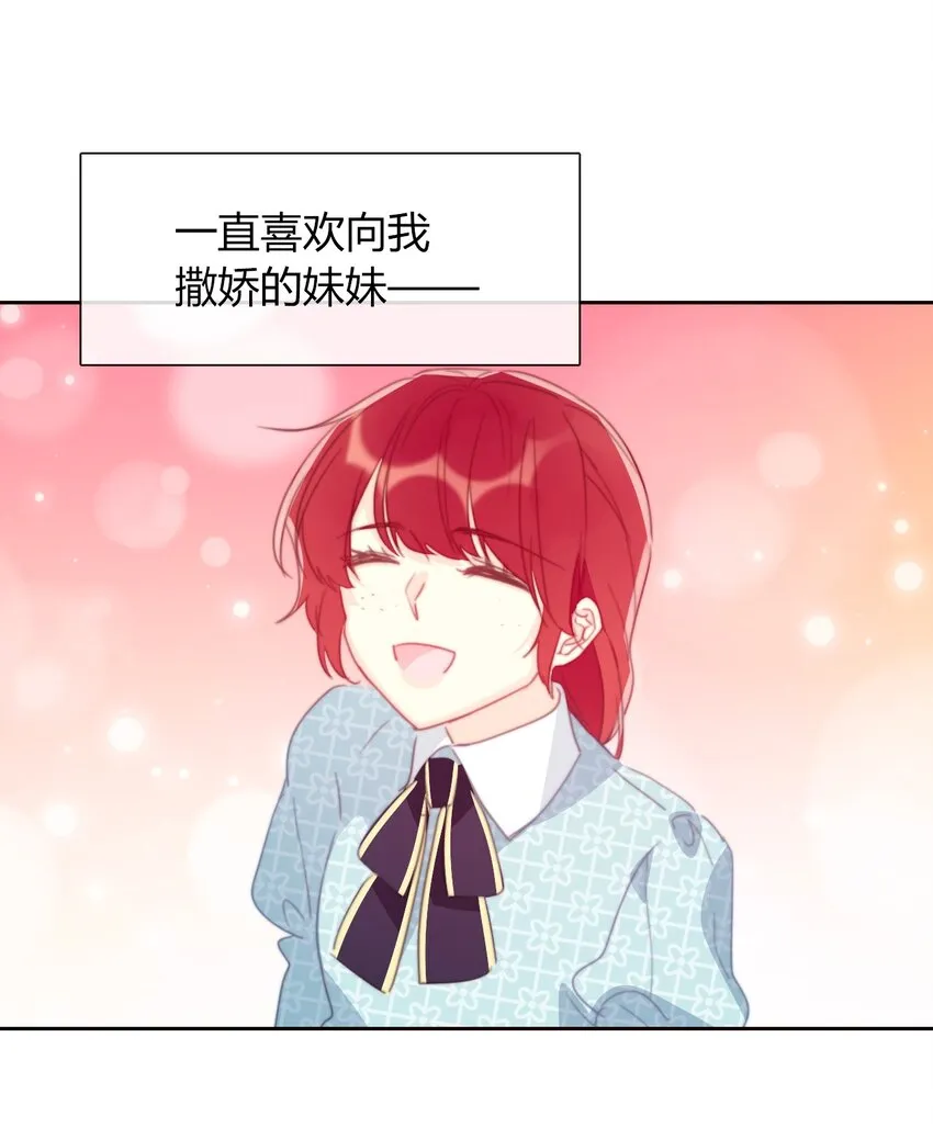 018 救救孩子 第30页