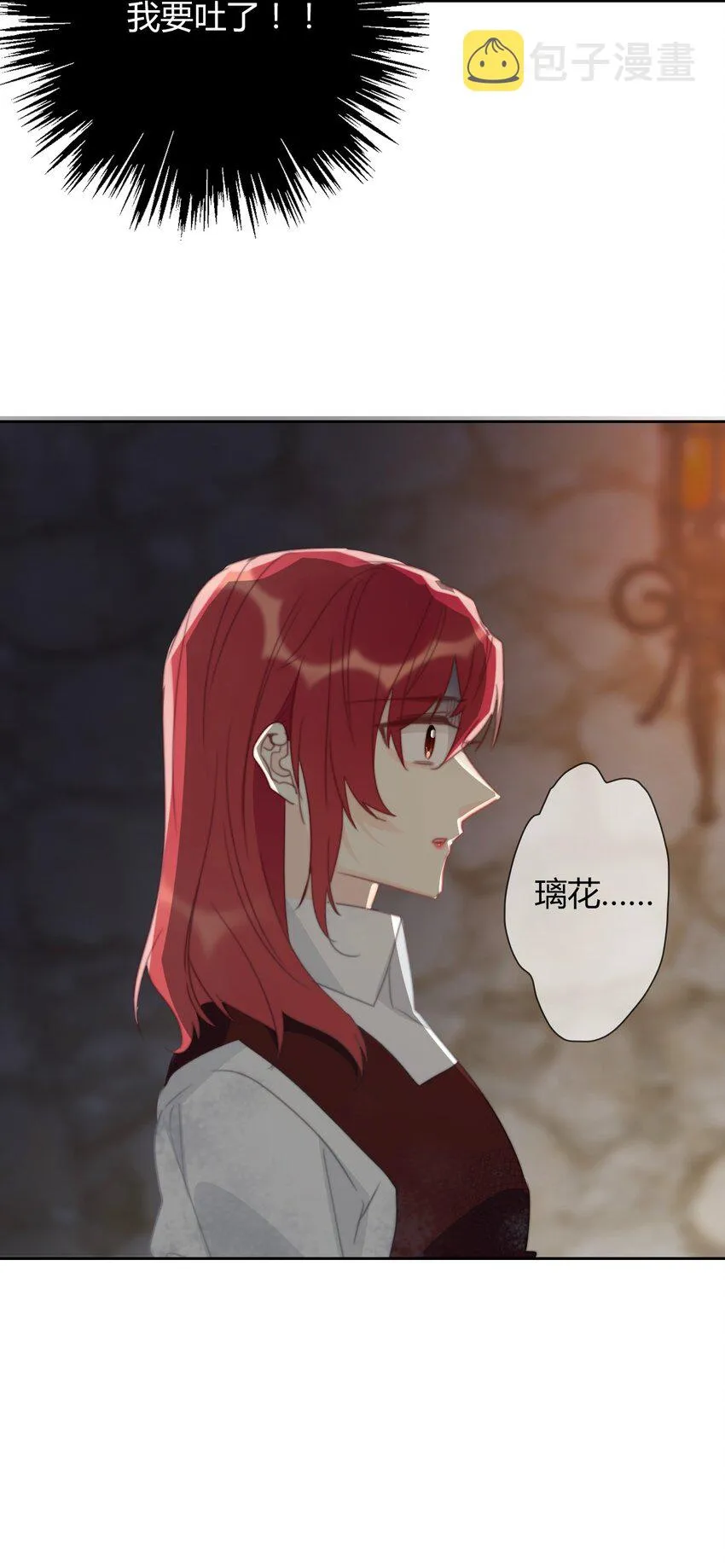 018 救救孩子 第37页