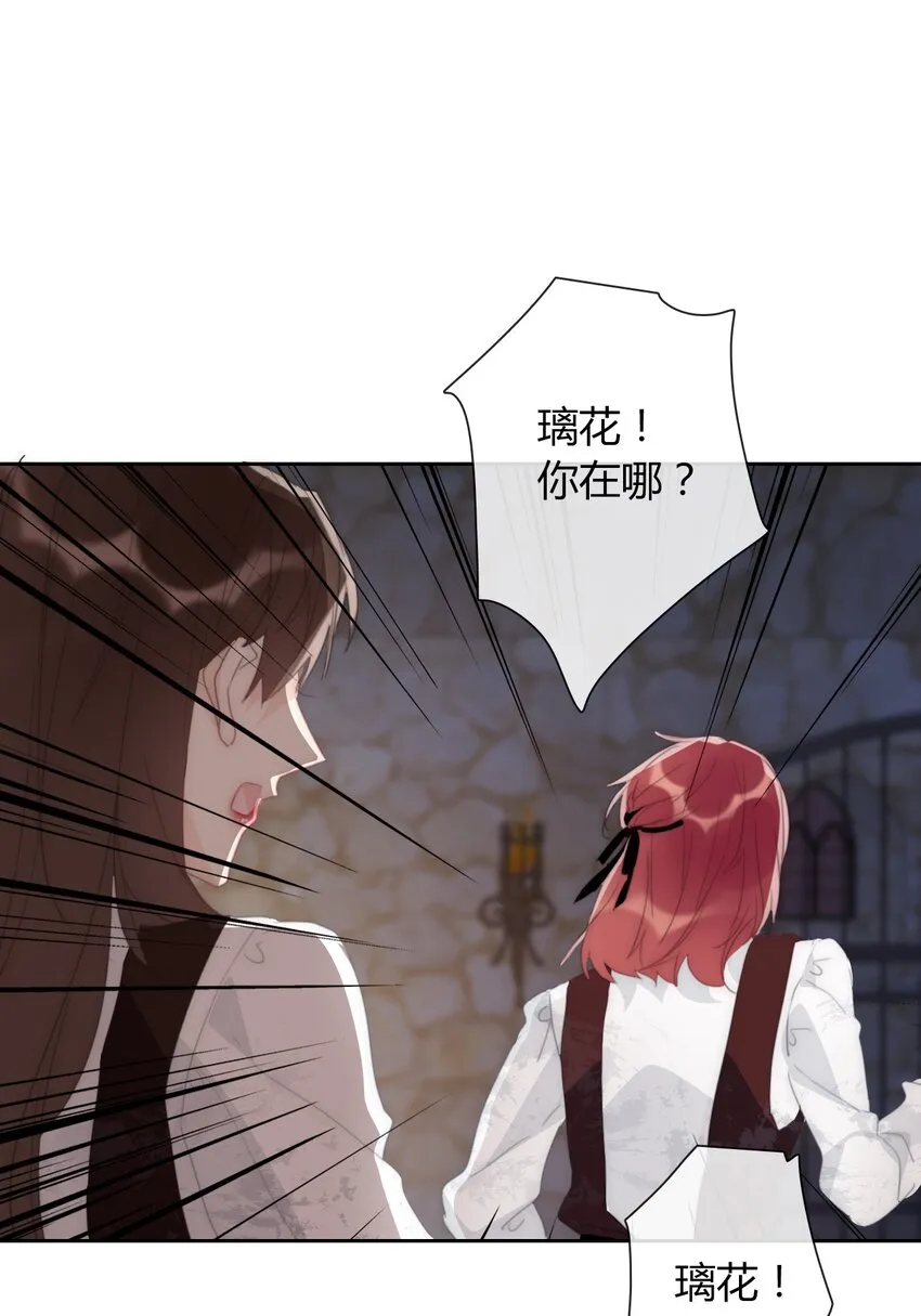 018 救救孩子 第38页
