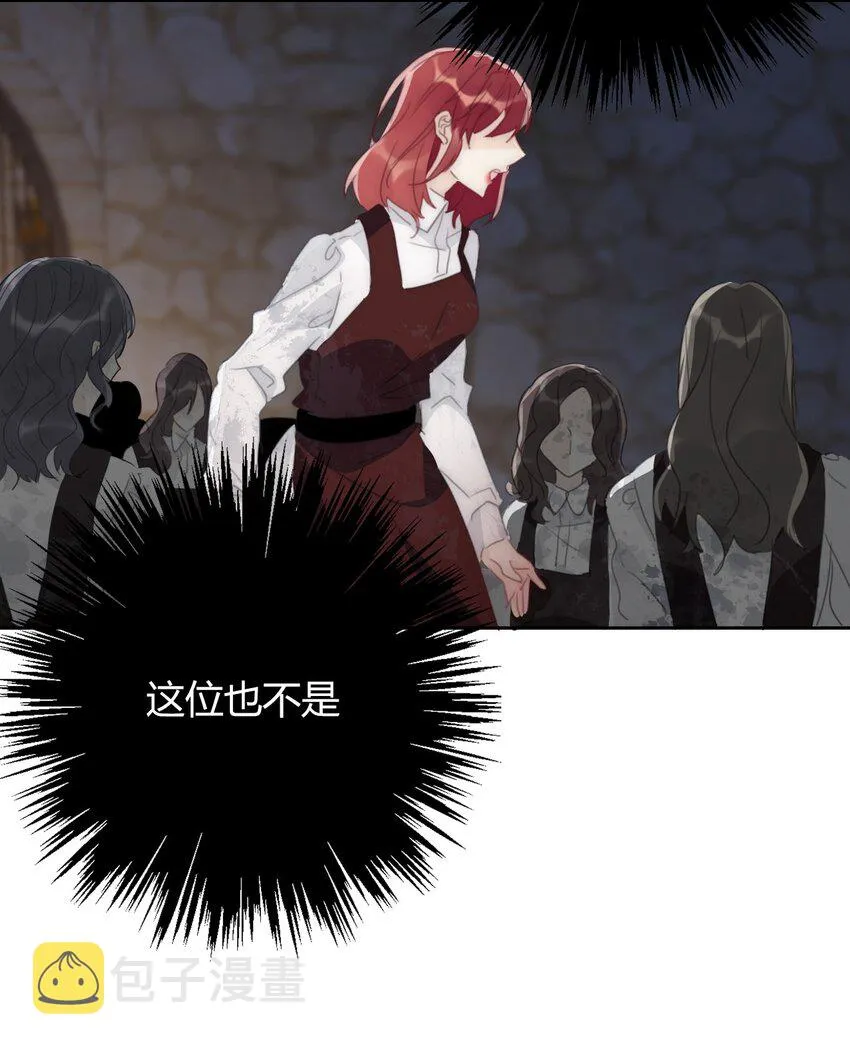 018 救救孩子 第41页