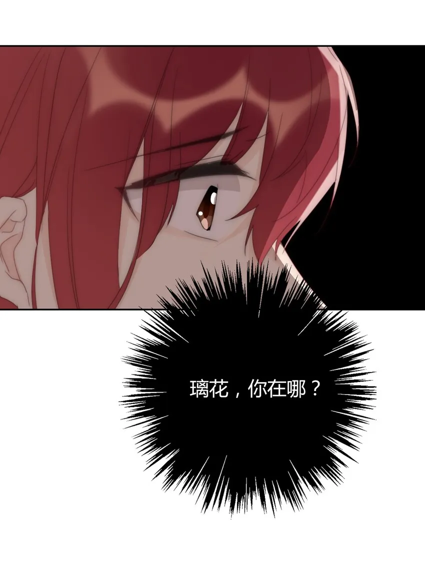 018 救救孩子 第42页