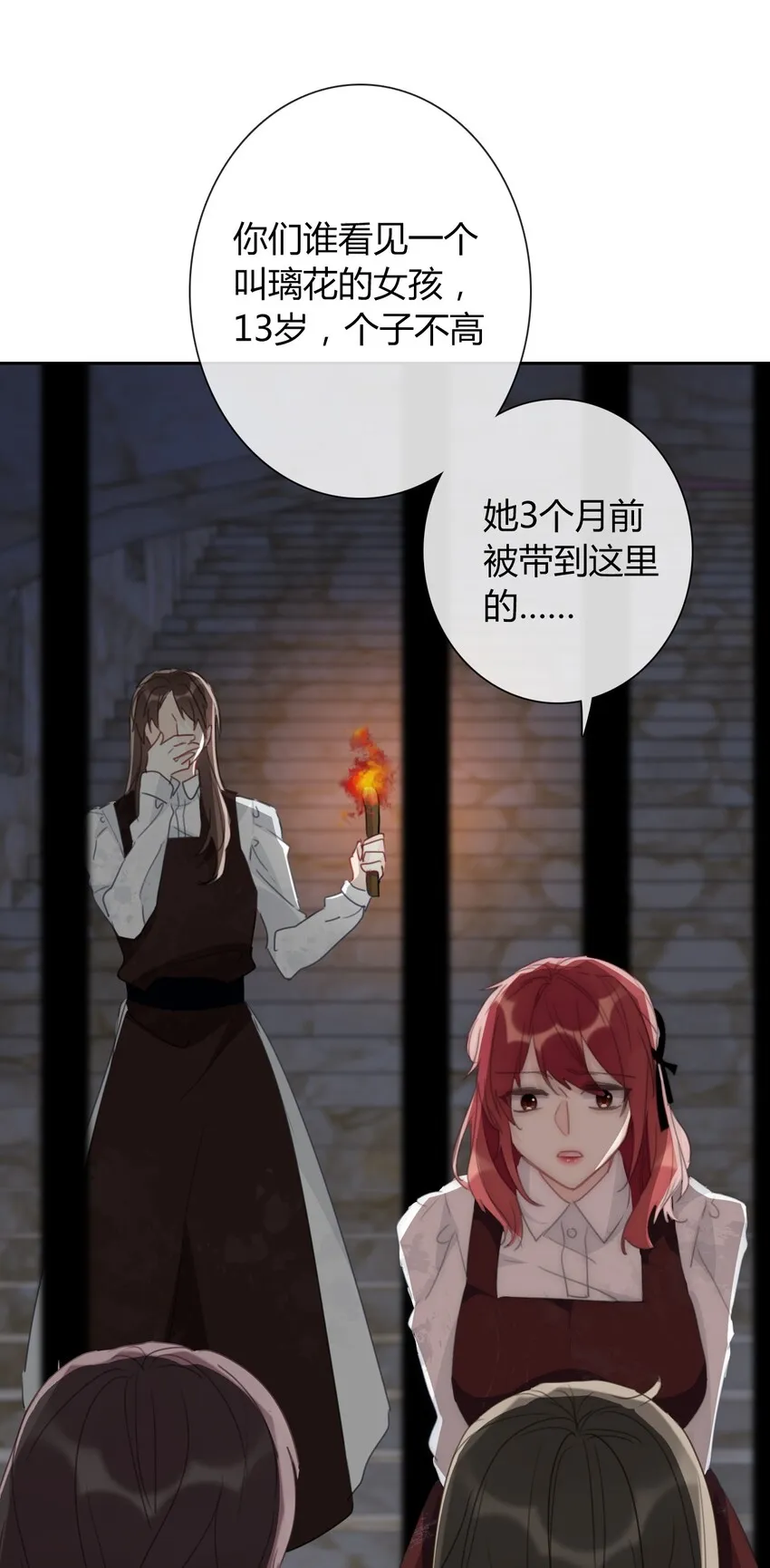 018 救救孩子 第43页