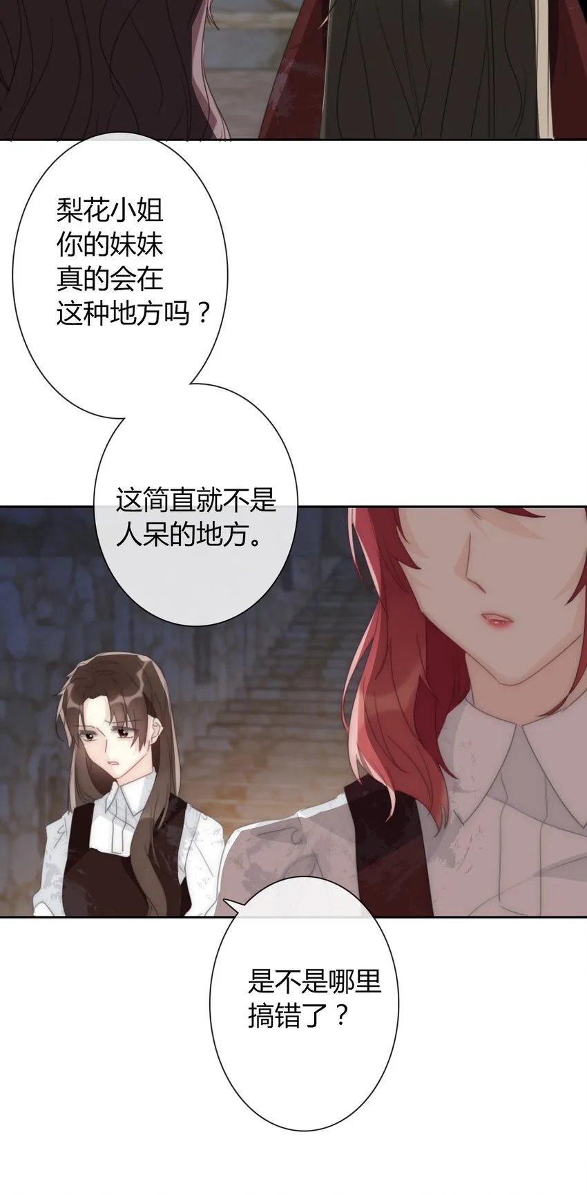 018 救救孩子 第44页