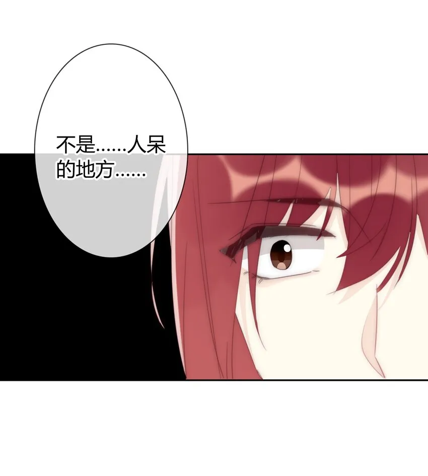 018 救救孩子 第45页