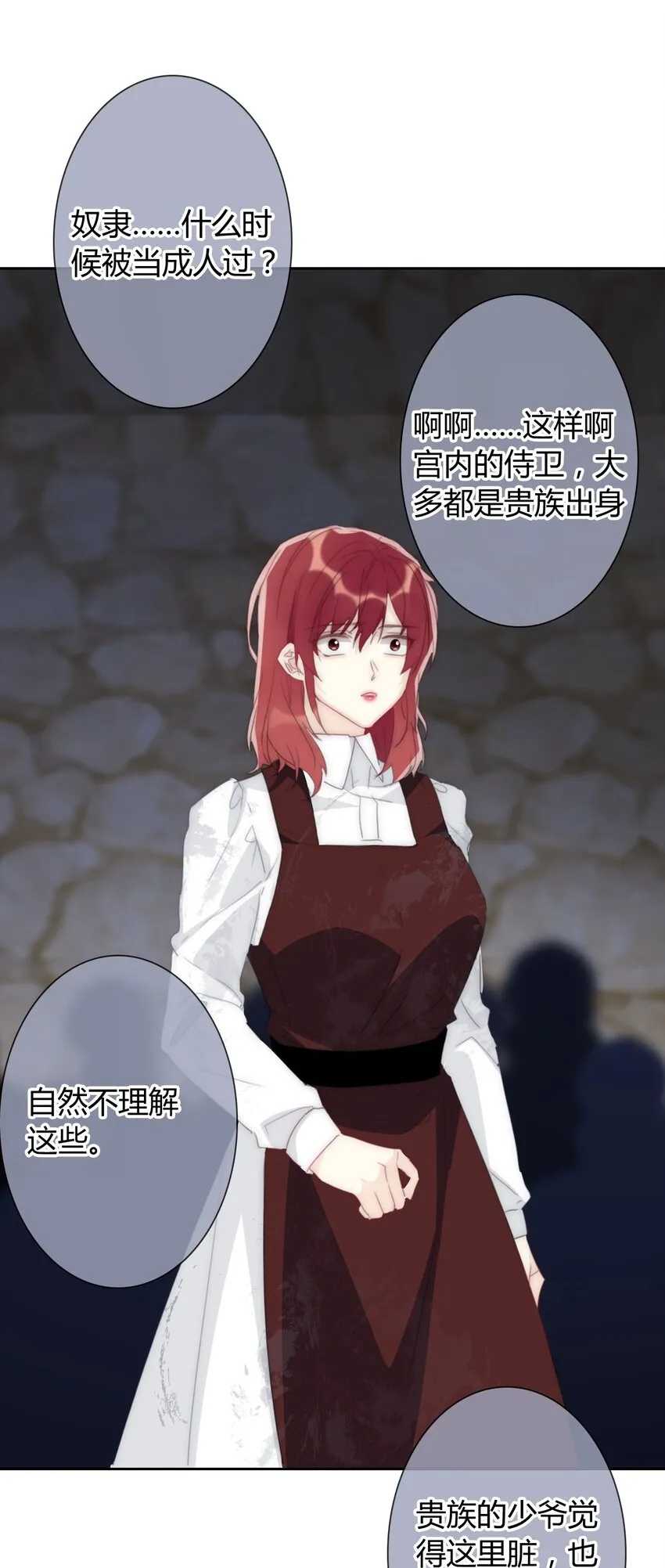 018 救救孩子 第46页