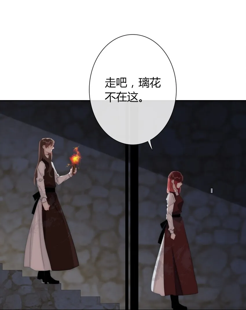 018 救救孩子 第48页