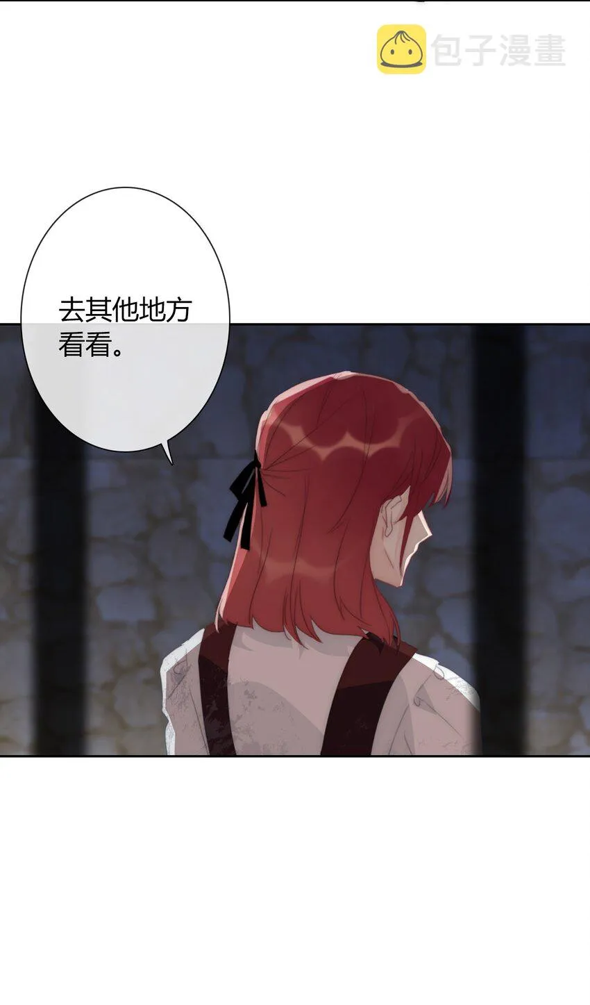 018 救救孩子 第49页