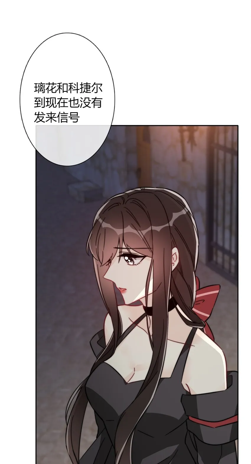 018 救救孩子 第55页