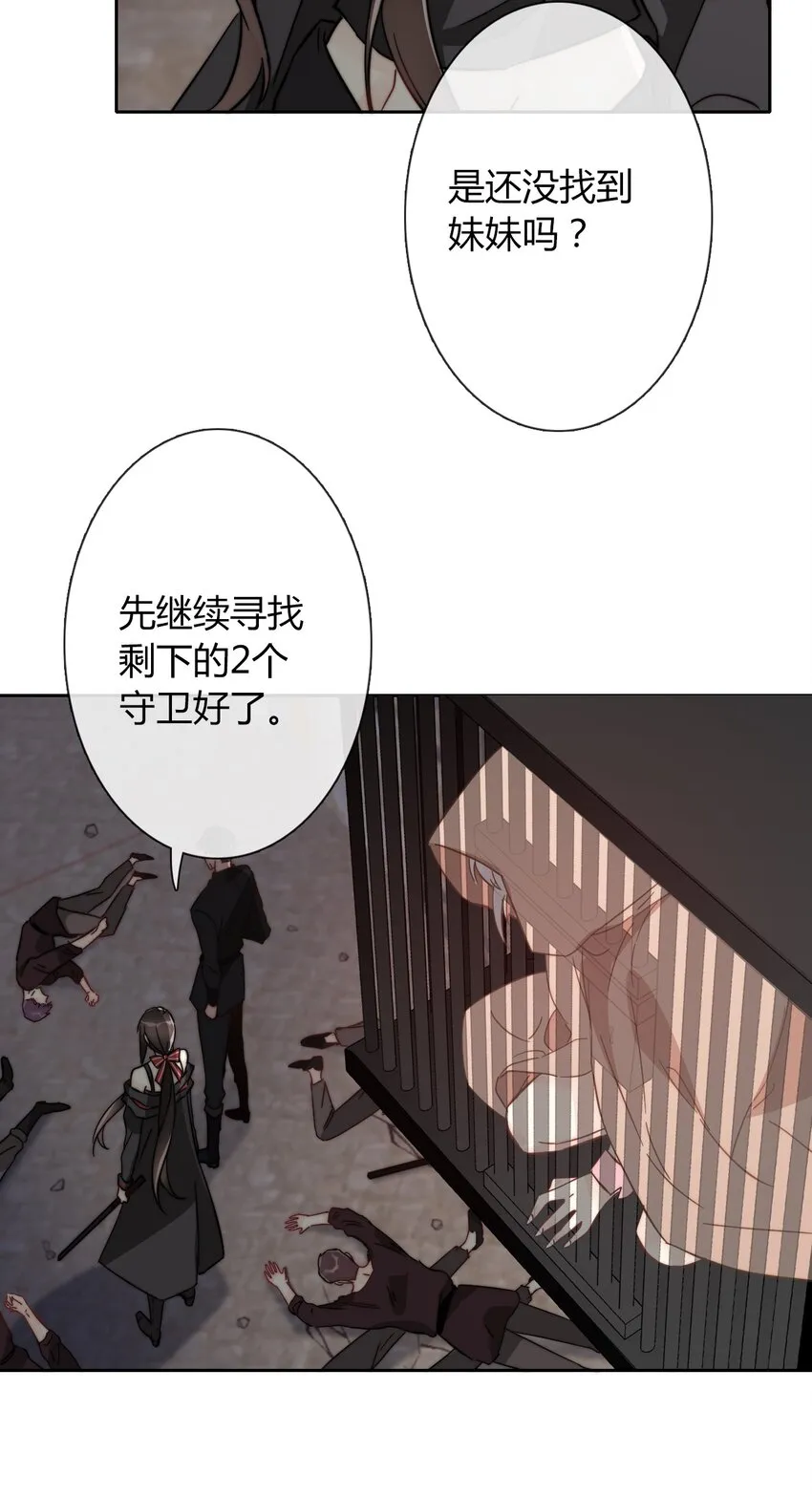 018 救救孩子 第56页
