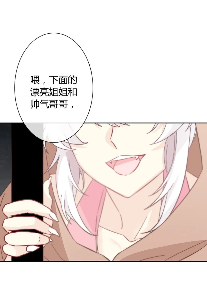 018 救救孩子 第57页