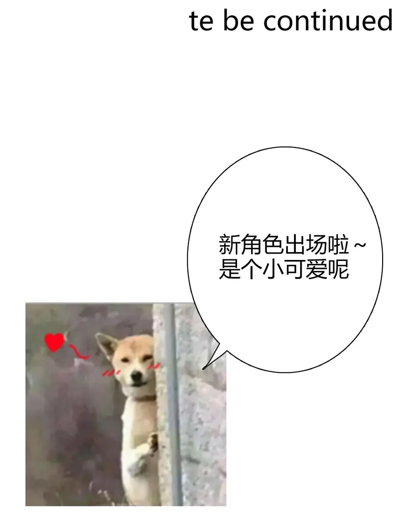 018 救救孩子 第60页