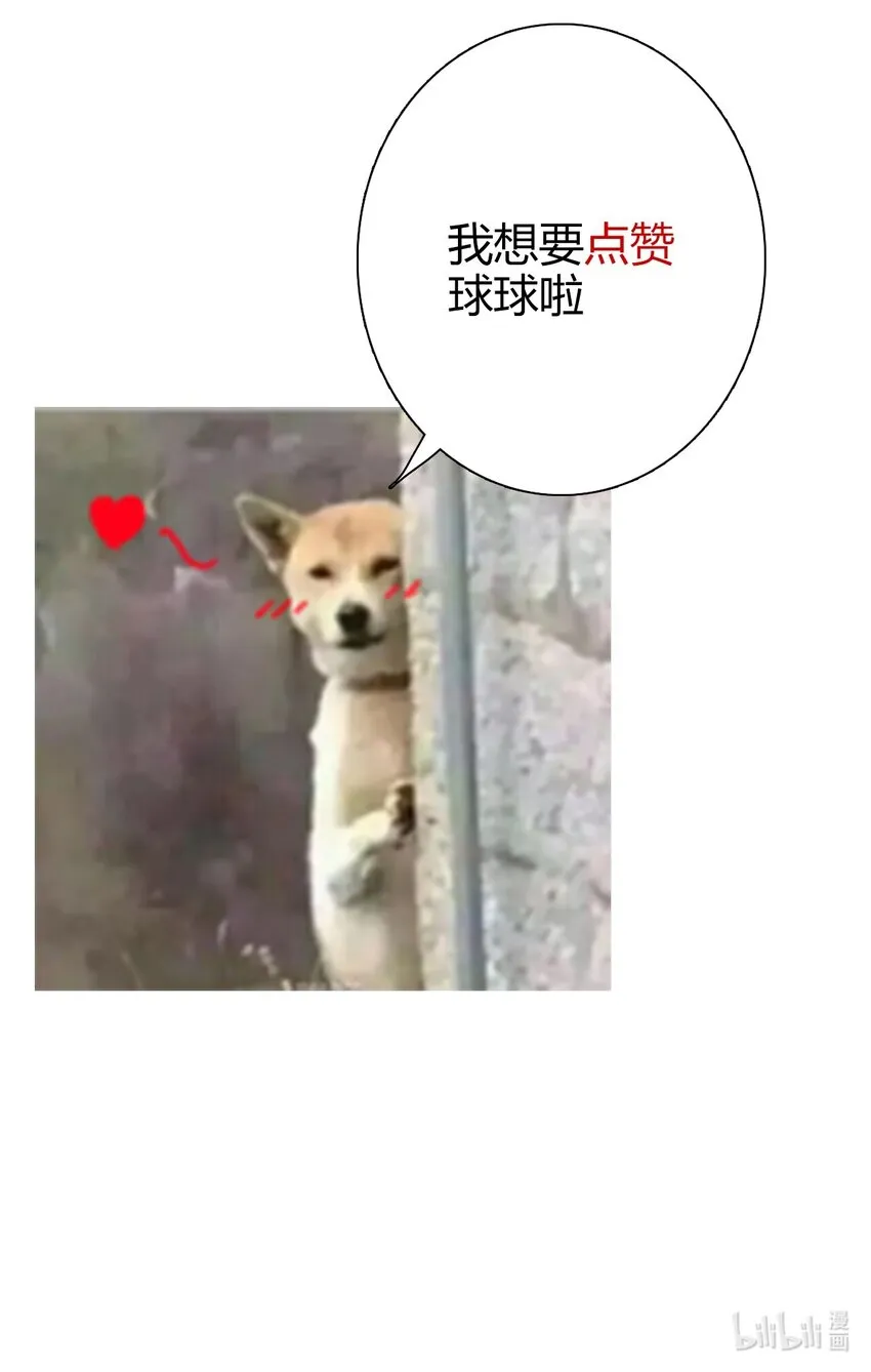 018 救救孩子 第61页