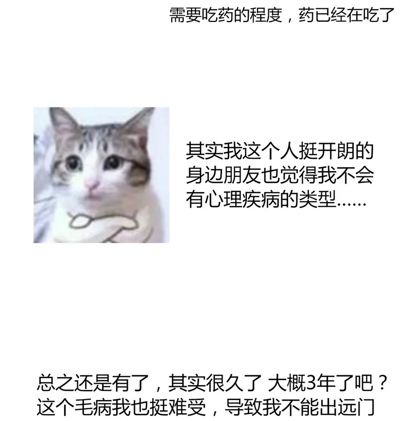 19.1 我就是请假条 第2页