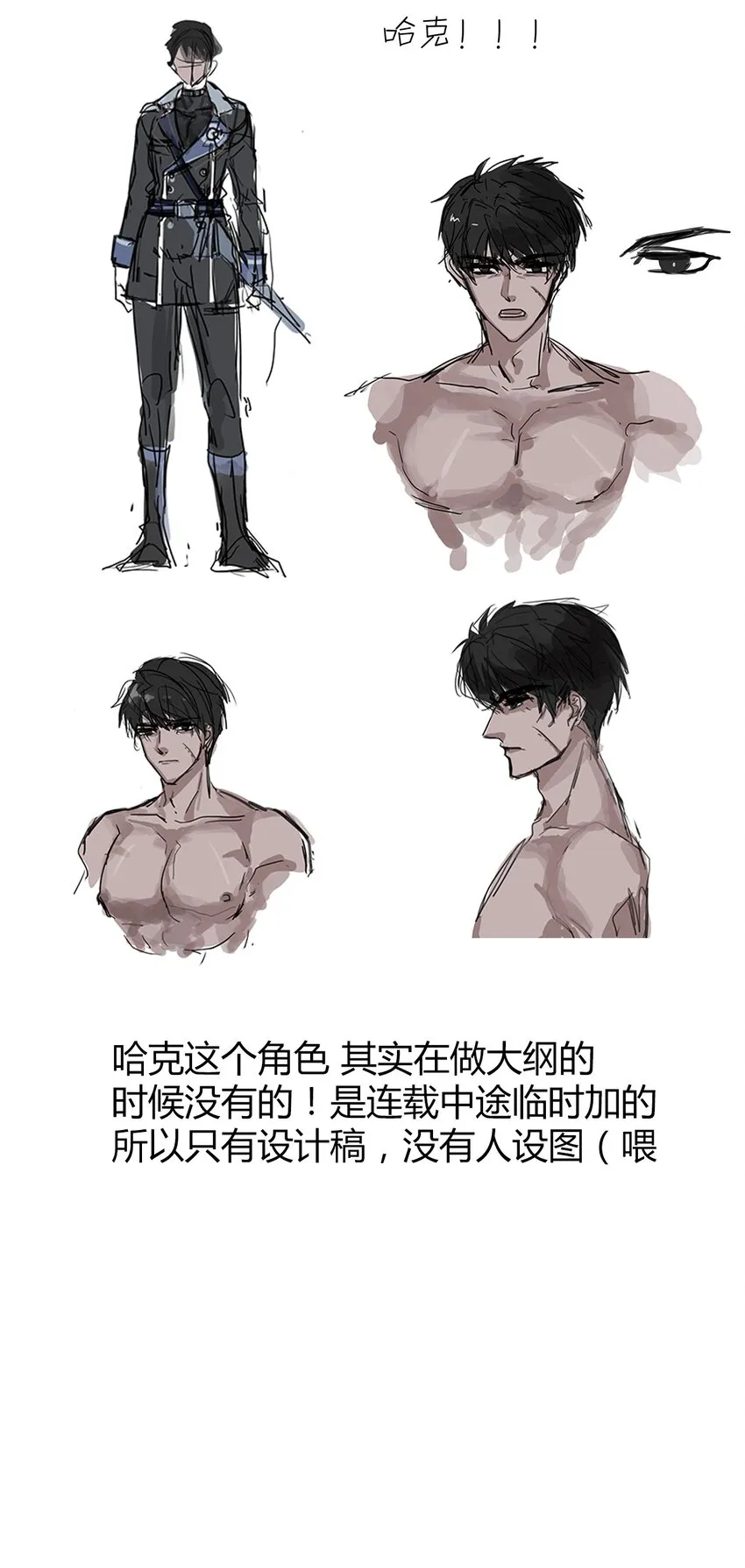 19.1 我就是请假条 第13页