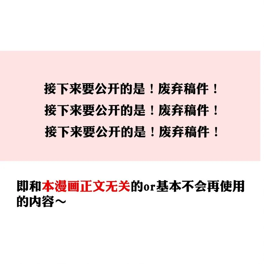 19.1 我就是请假条 第14页