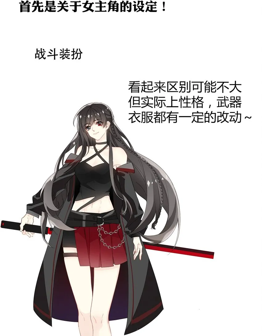 19.1 我就是请假条 第15页