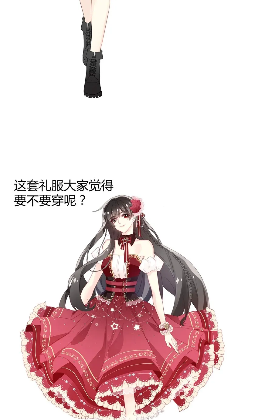 19.1 我就是请假条 第16页