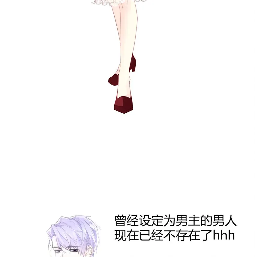 19.1 我就是请假条 第17页