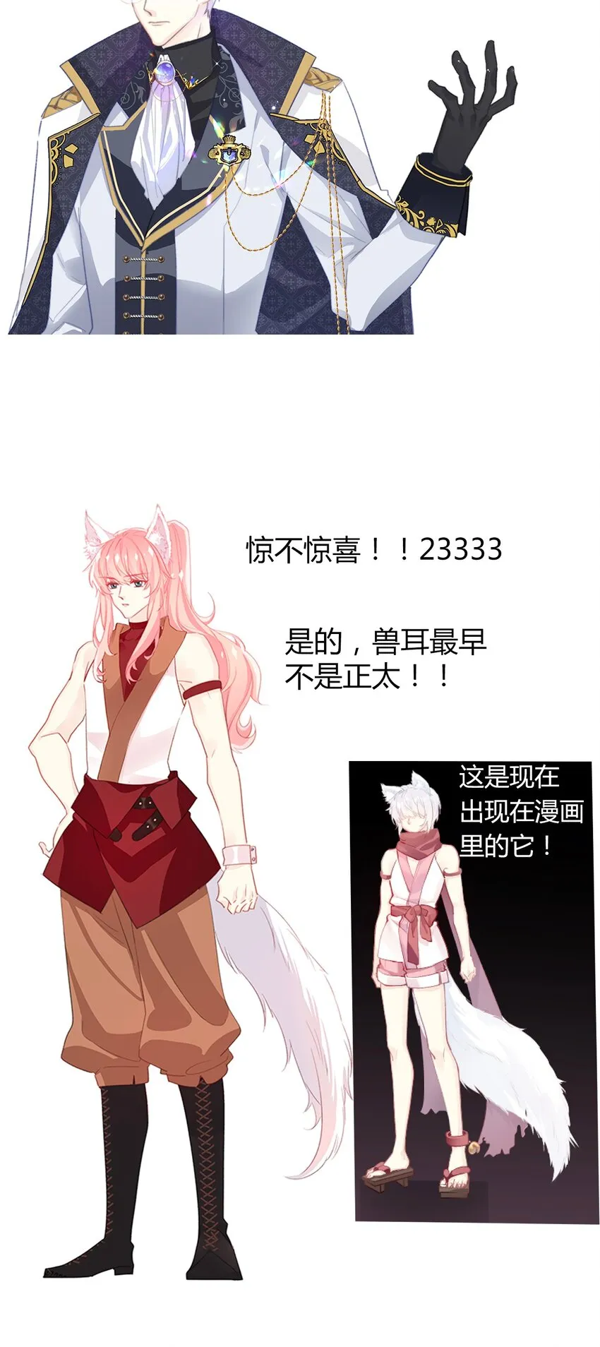 19.1 我就是请假条 第18页