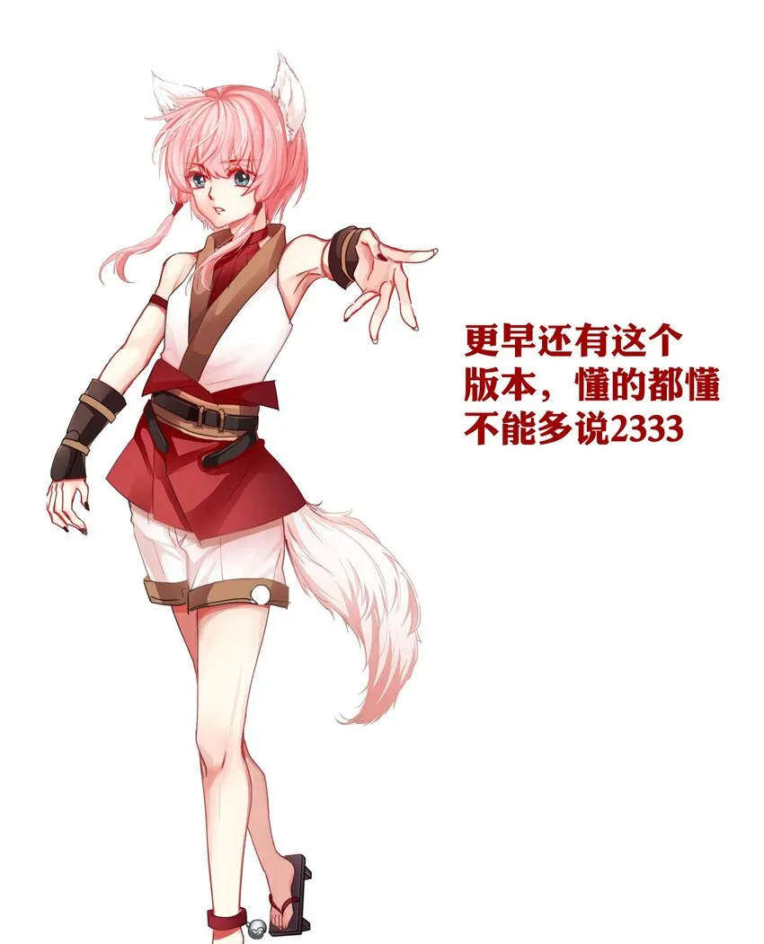 19.1 我就是请假条 第19页