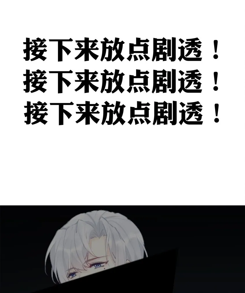 19.1 我就是请假条 第21页