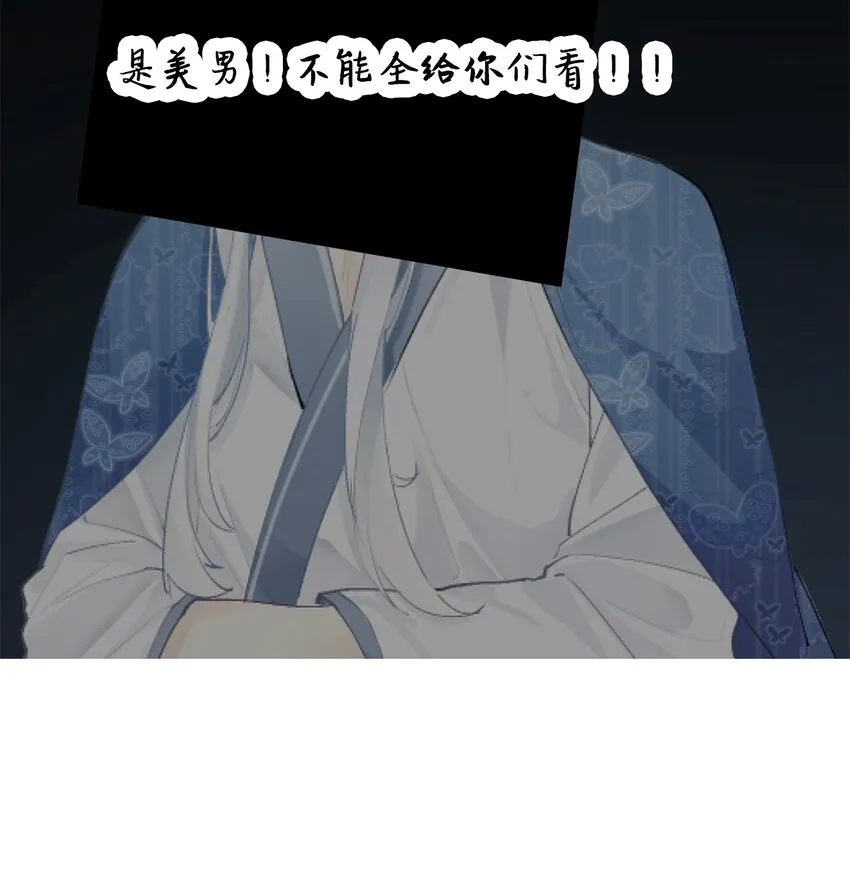 19.1 我就是请假条 第22页