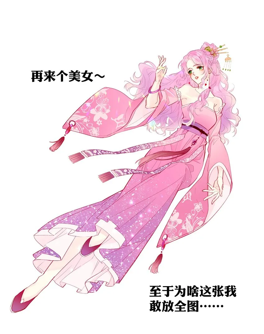 19.1 我就是请假条 第25页