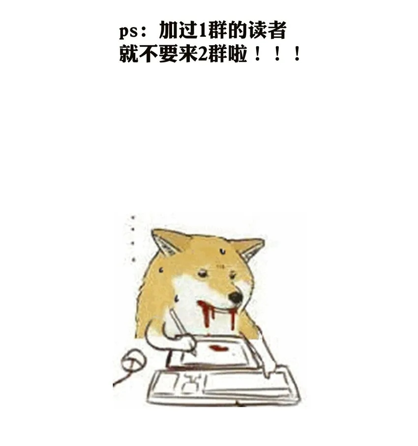 19.1 我就是请假条 第27页