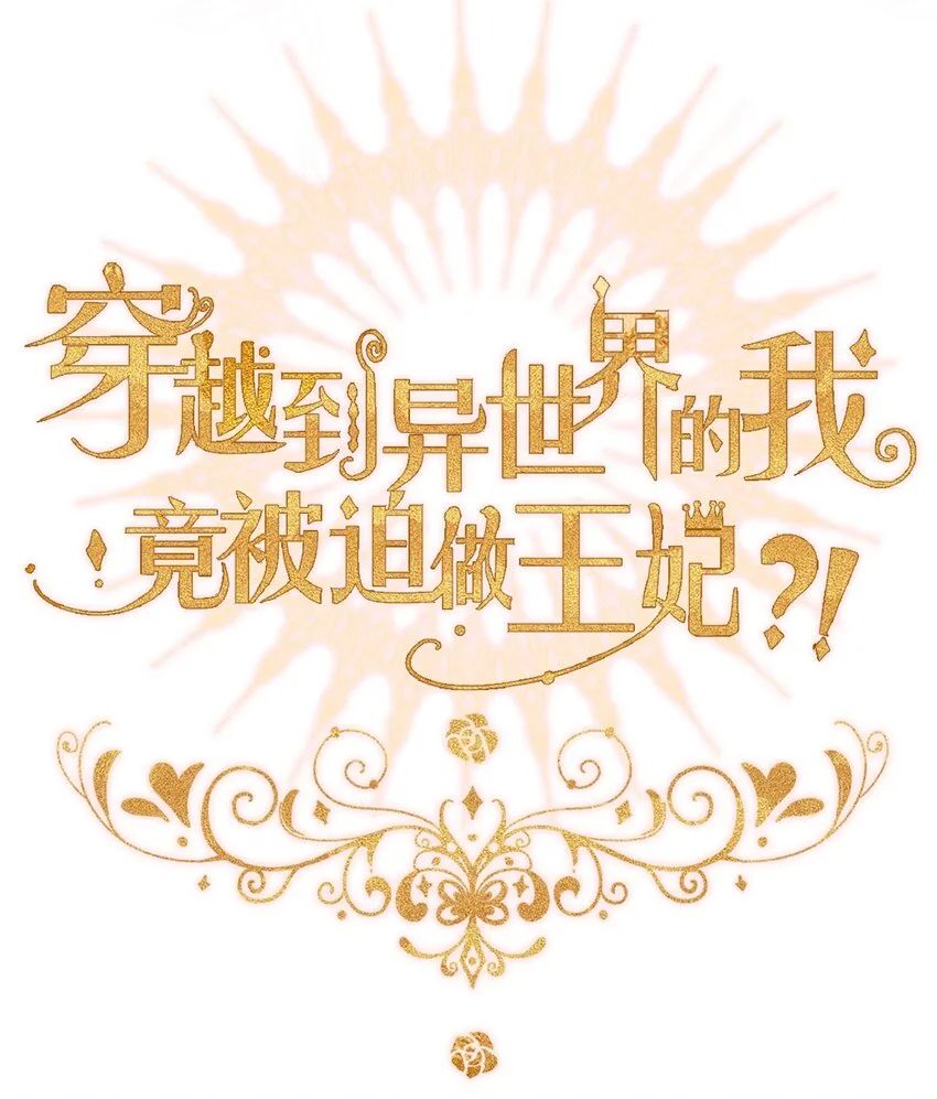 020 人类都该死 第2页