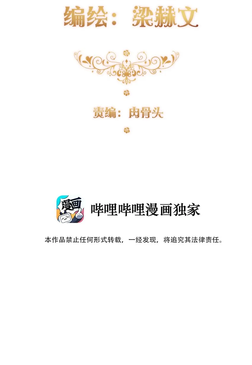 020 人类都该死 第3页