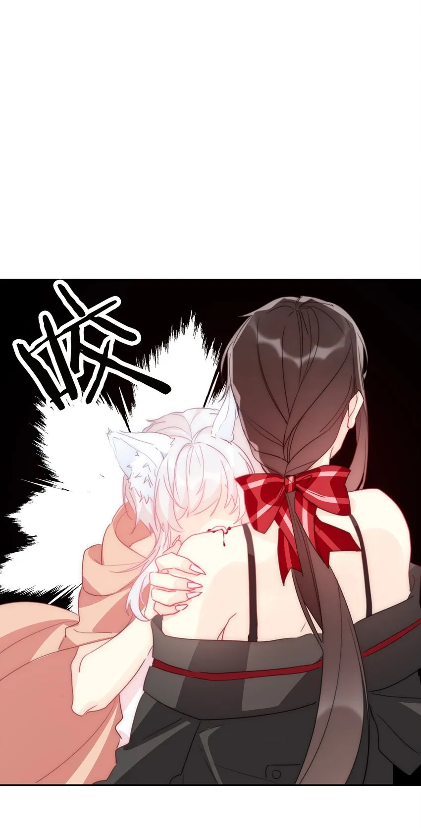 020 人类都该死 第4页