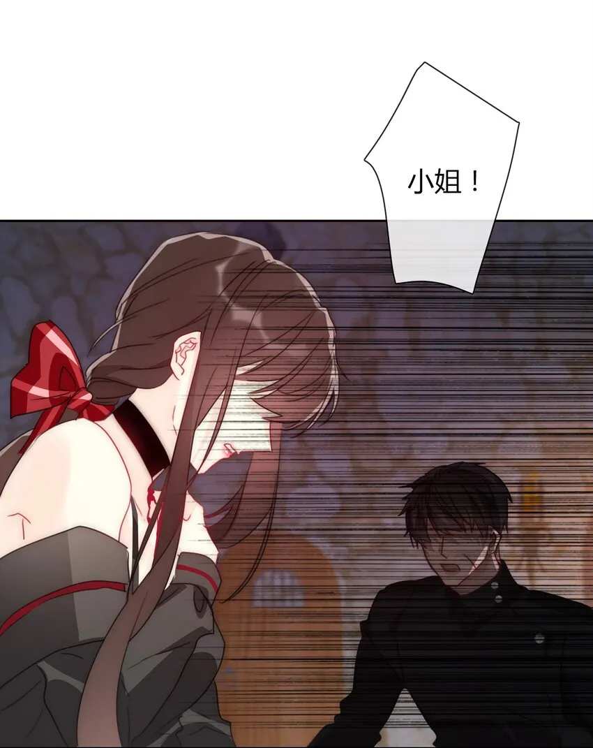 020 人类都该死 第5页