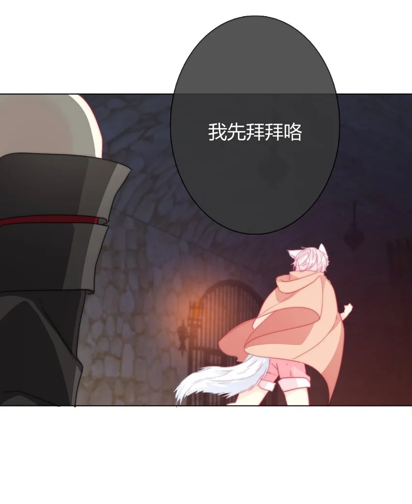 020 人类都该死 第7页
