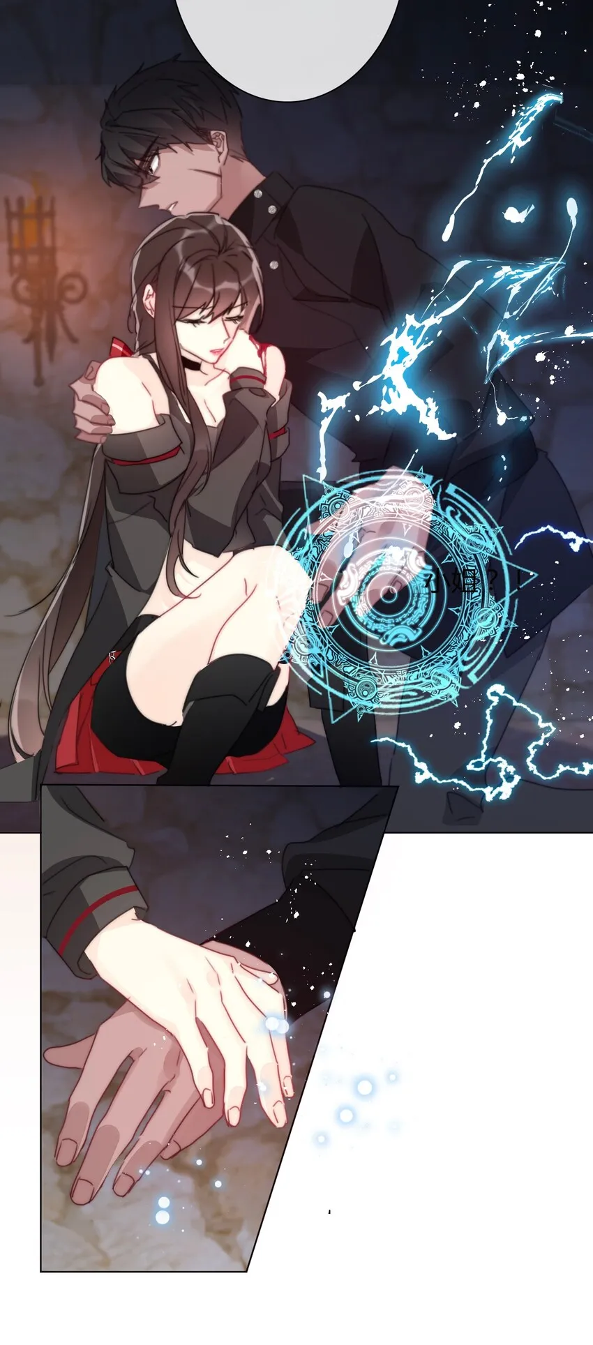 020 人类都该死 第9页