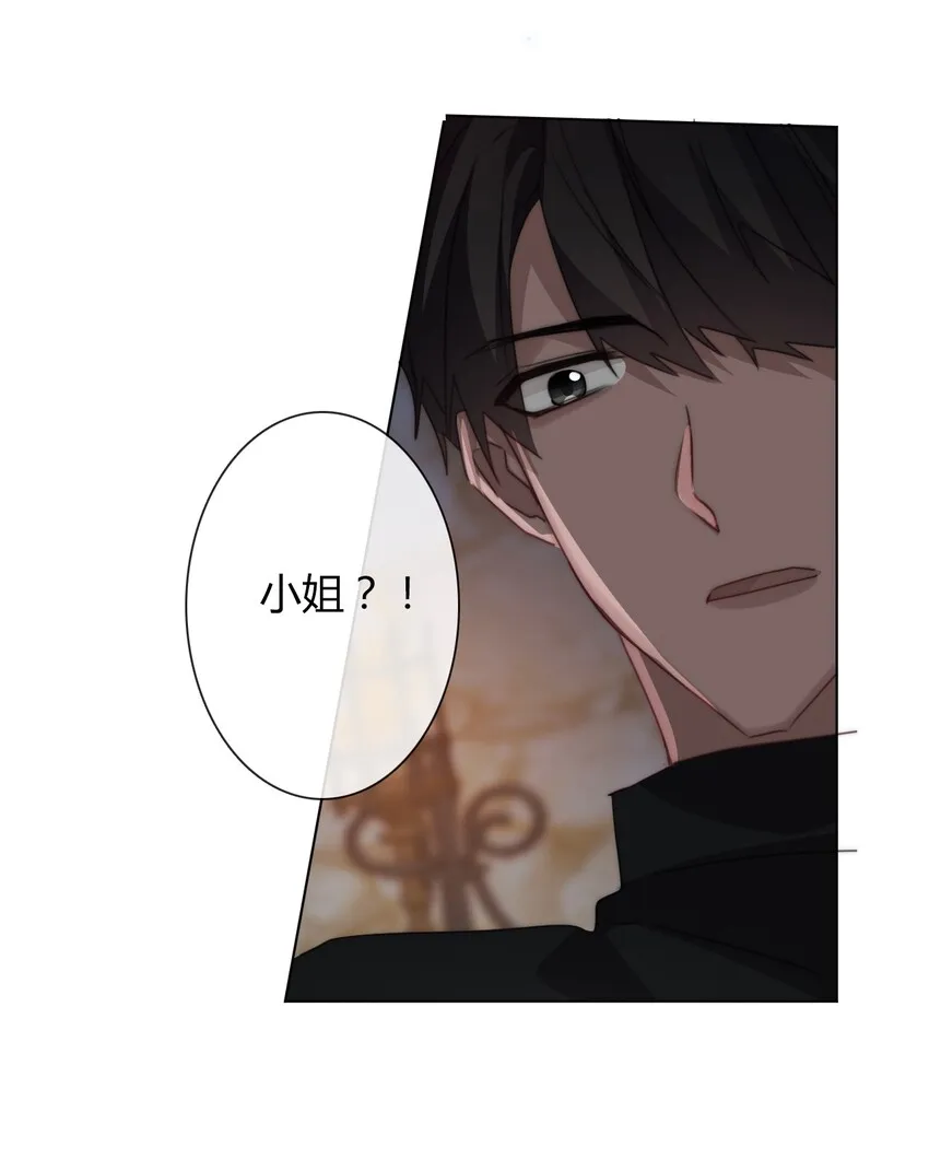 020 人类都该死 第10页