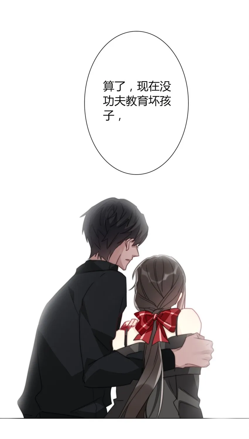 020 人类都该死 第11页