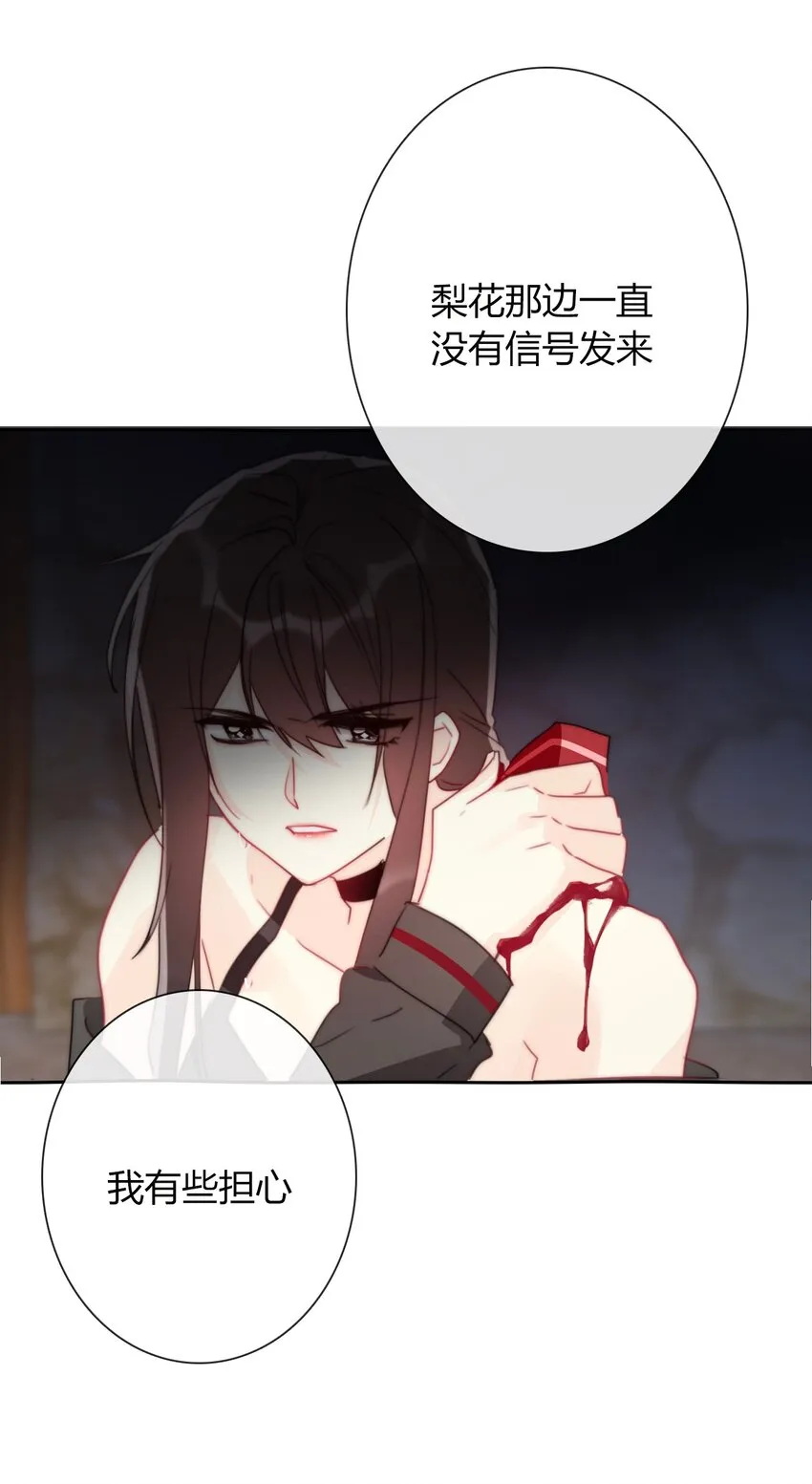 020 人类都该死 第12页